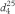 bp2012_v5_46_016_[appendix_i_a]_p_revised_texts_ep7-3 d_25_4.png